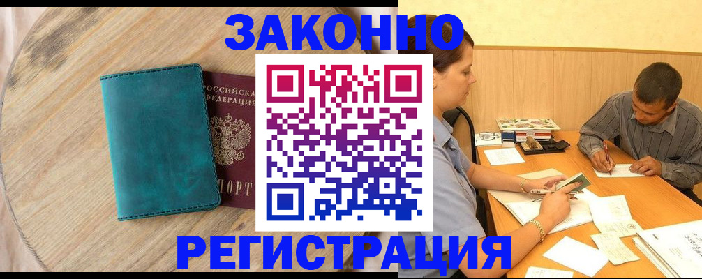 регистрация для дет. сада в Клине