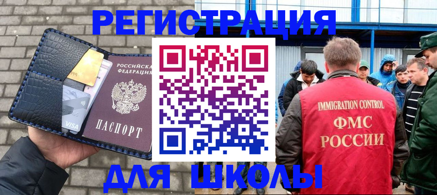 найти адрес прописки в Клине